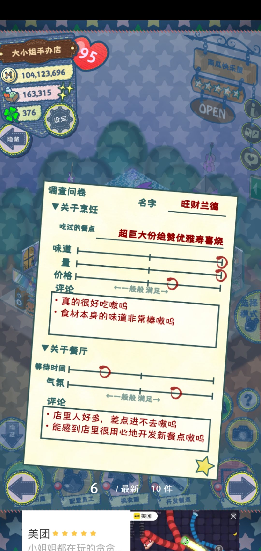 动态图片 6