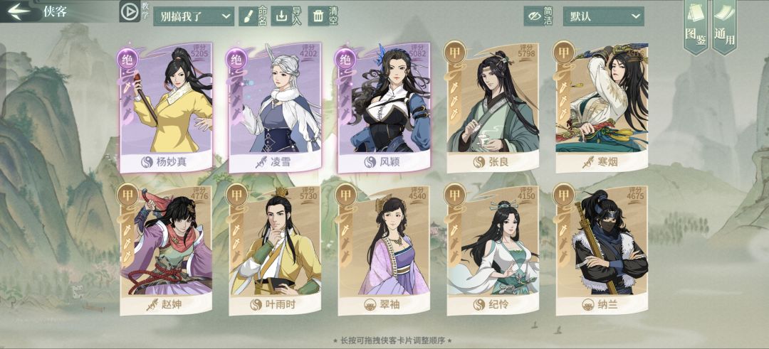 还可以玩吗 4