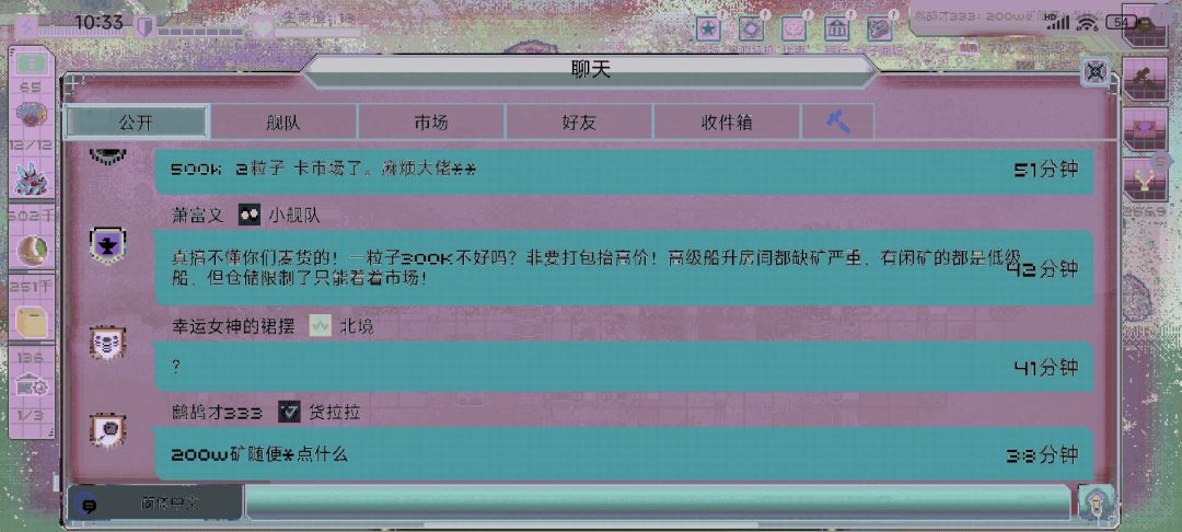 bug逆天 1