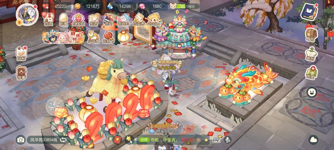 红包拿来 2