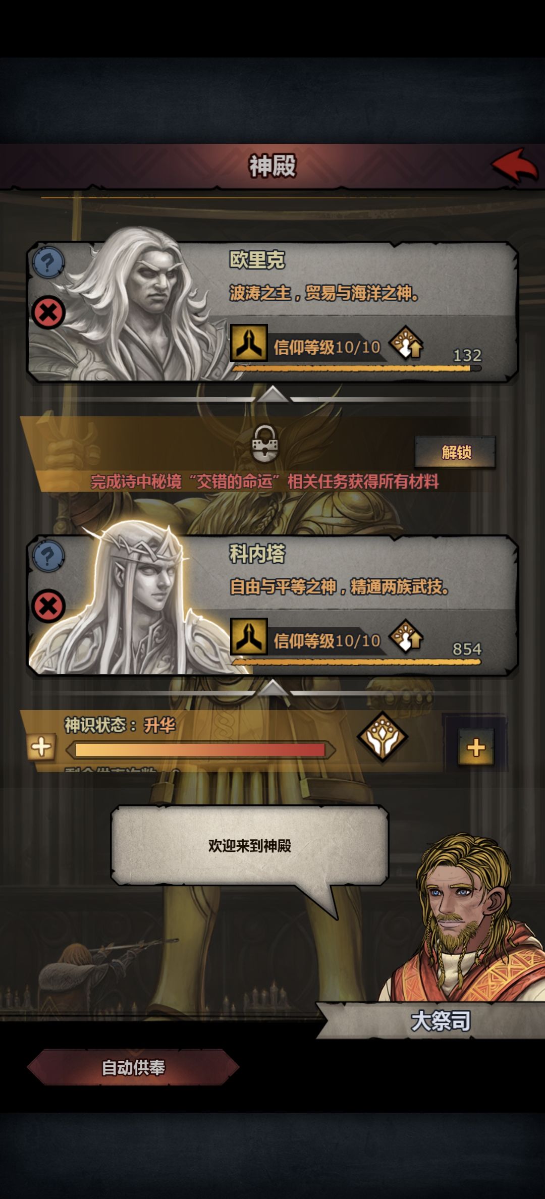 退坑回来发现不知道要干什么,求大佬指点 7