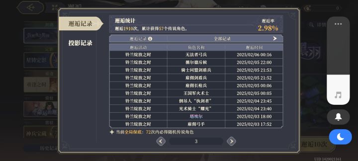 给我歪麻了截图