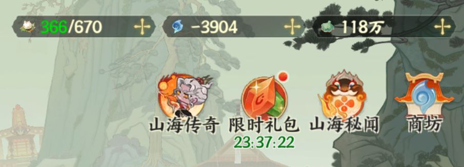 玩个游戏给我干负债了 1