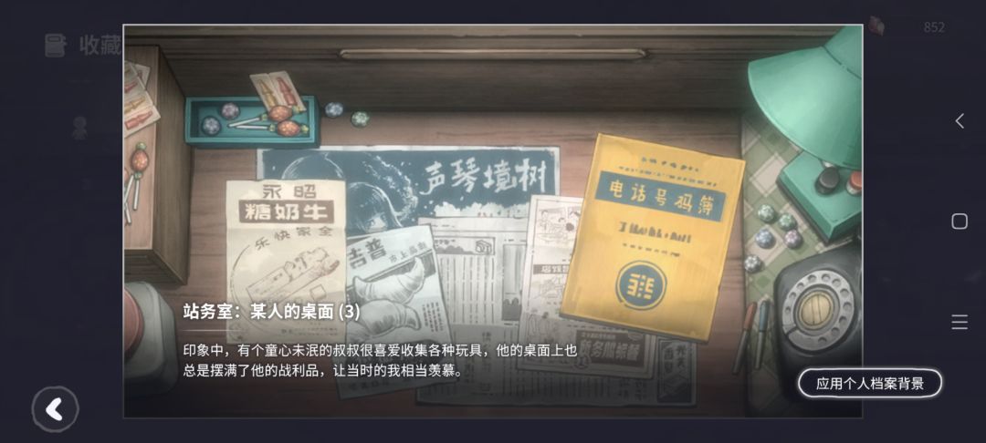 两张图片和文案刚好反了 2