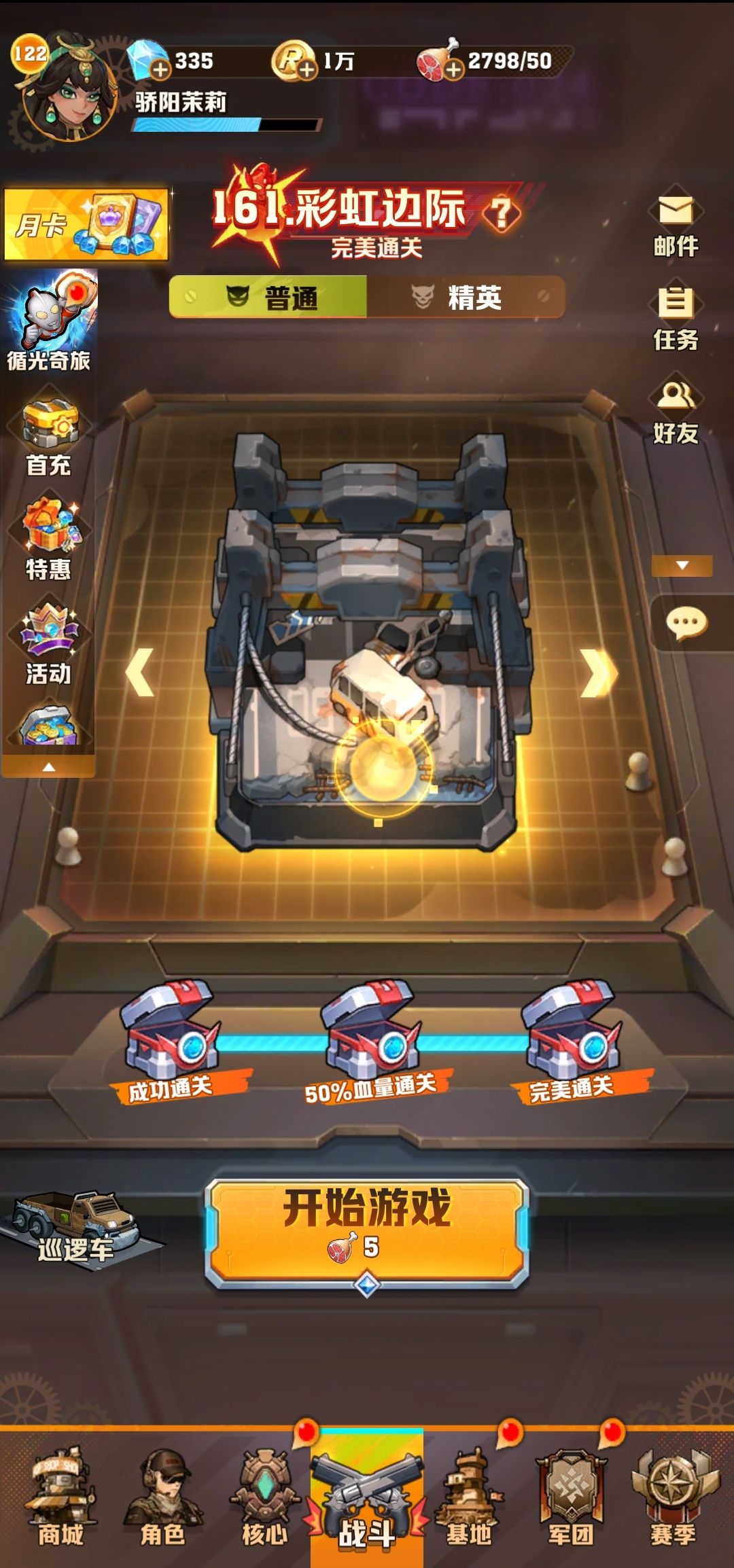 百关后月卡党攻略 2