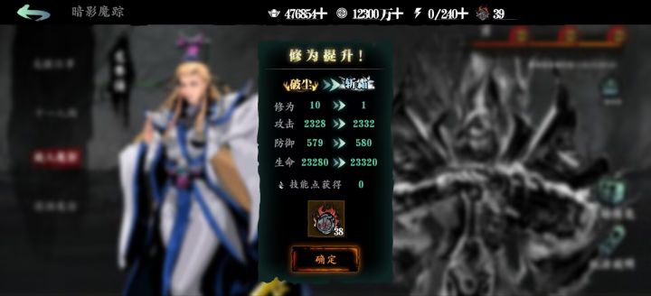 记录一下斩霜截图