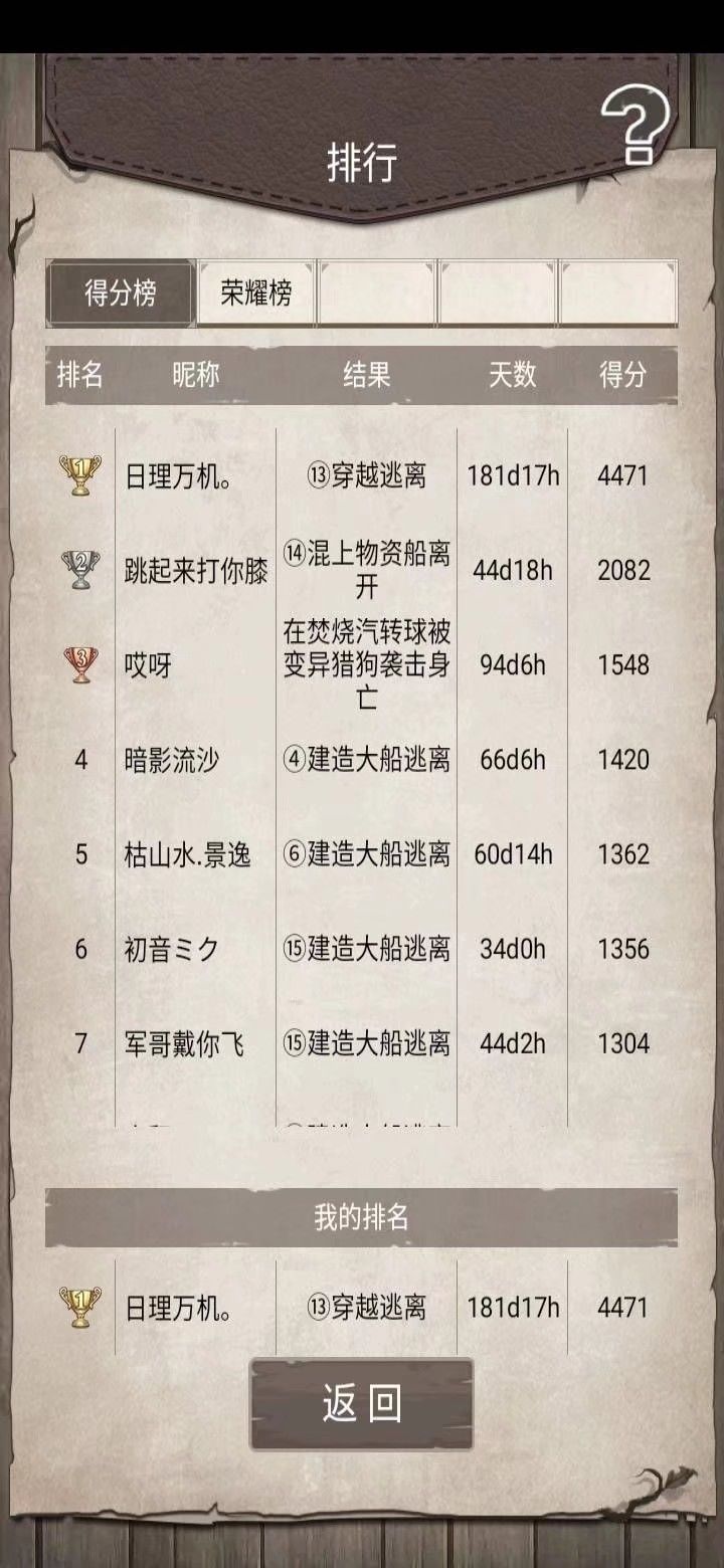 动态图片 8