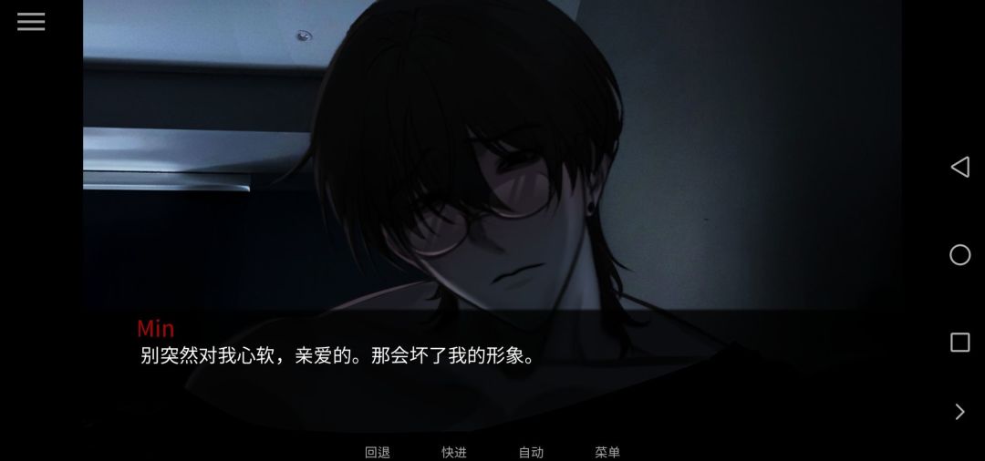 【survivemin】手游 5