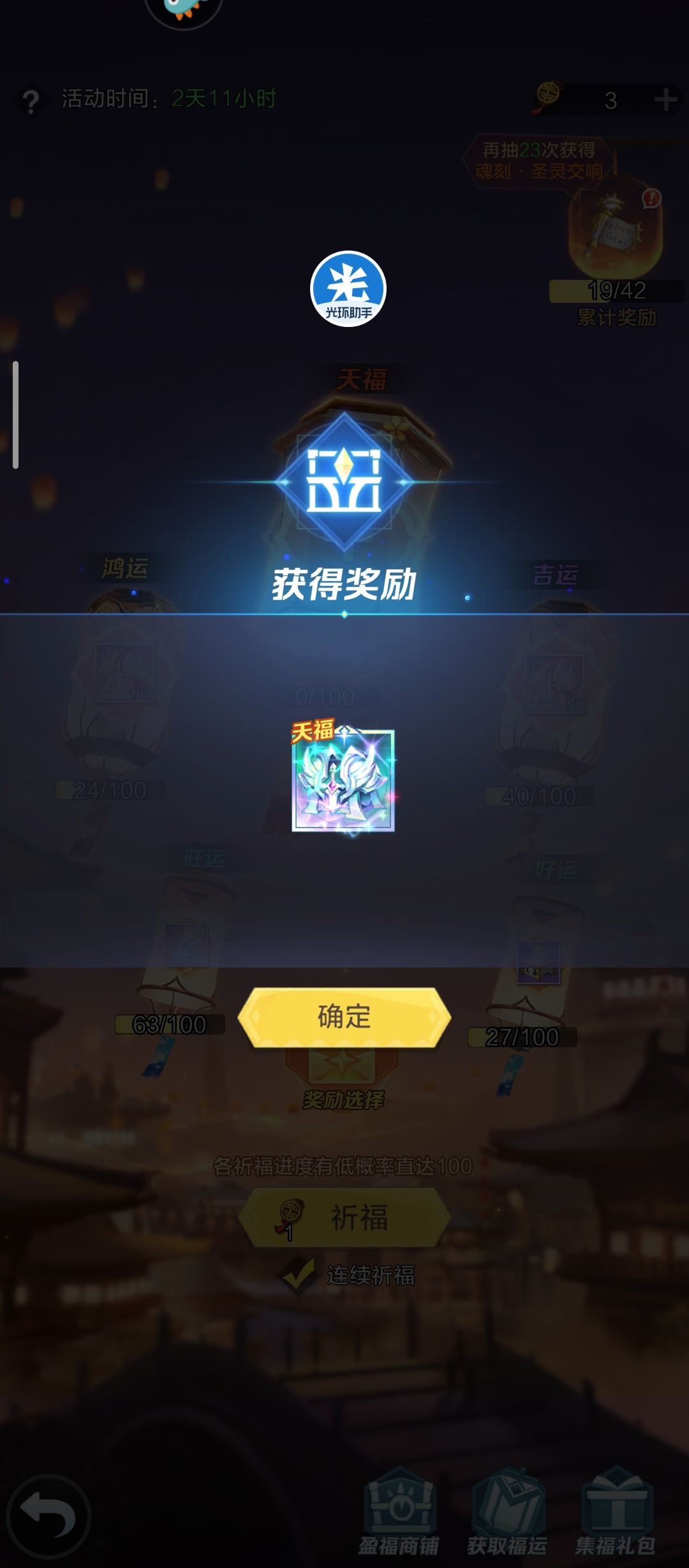 零氪玩家的游戏心态:甘当绿叶,莫求称霸 1