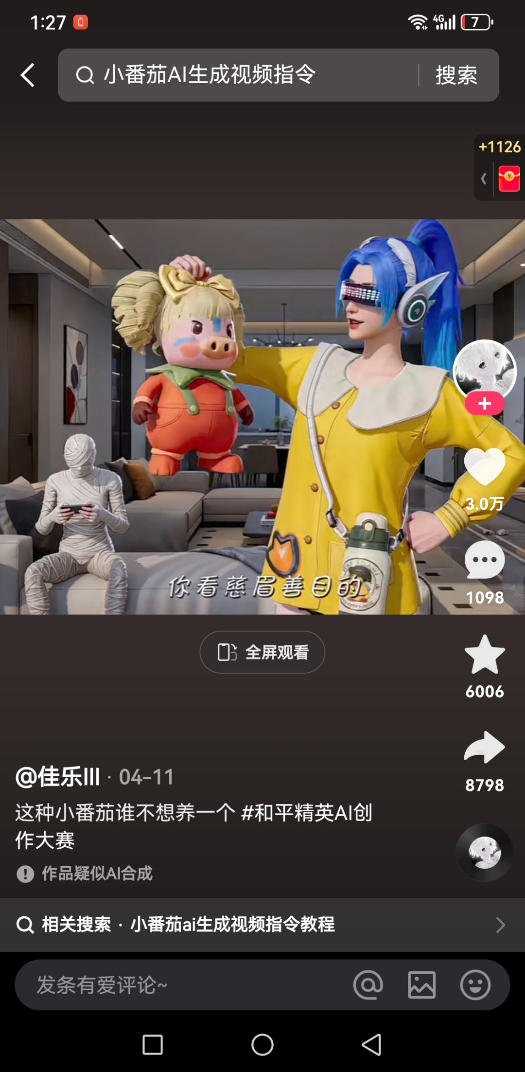 动态图片 2