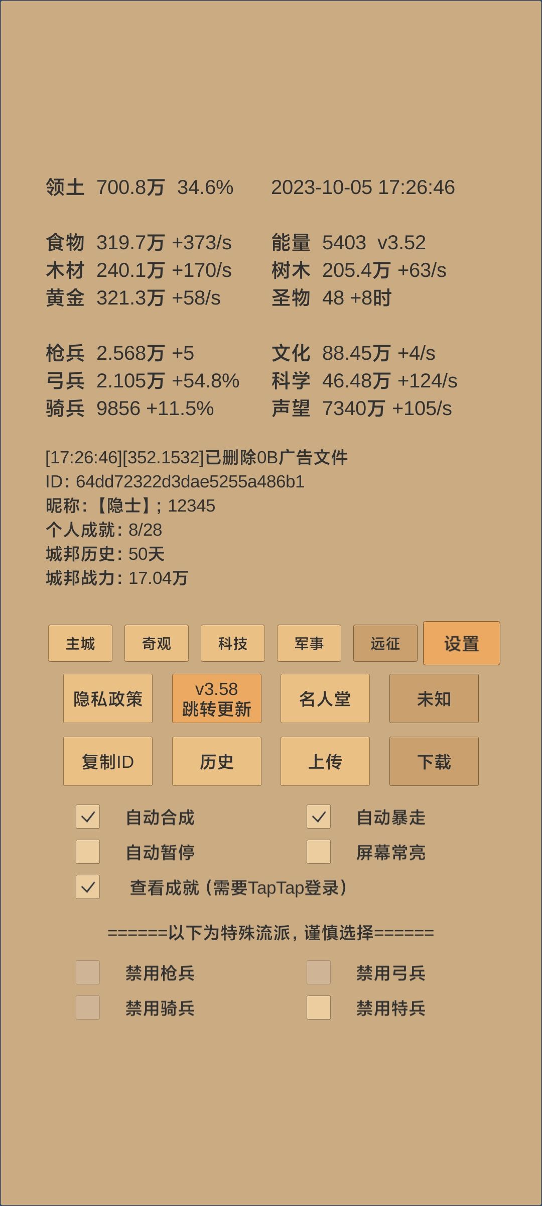 感觉我的进度好慢啊 2