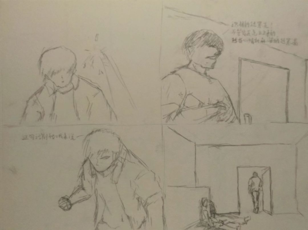 更新延迟 2