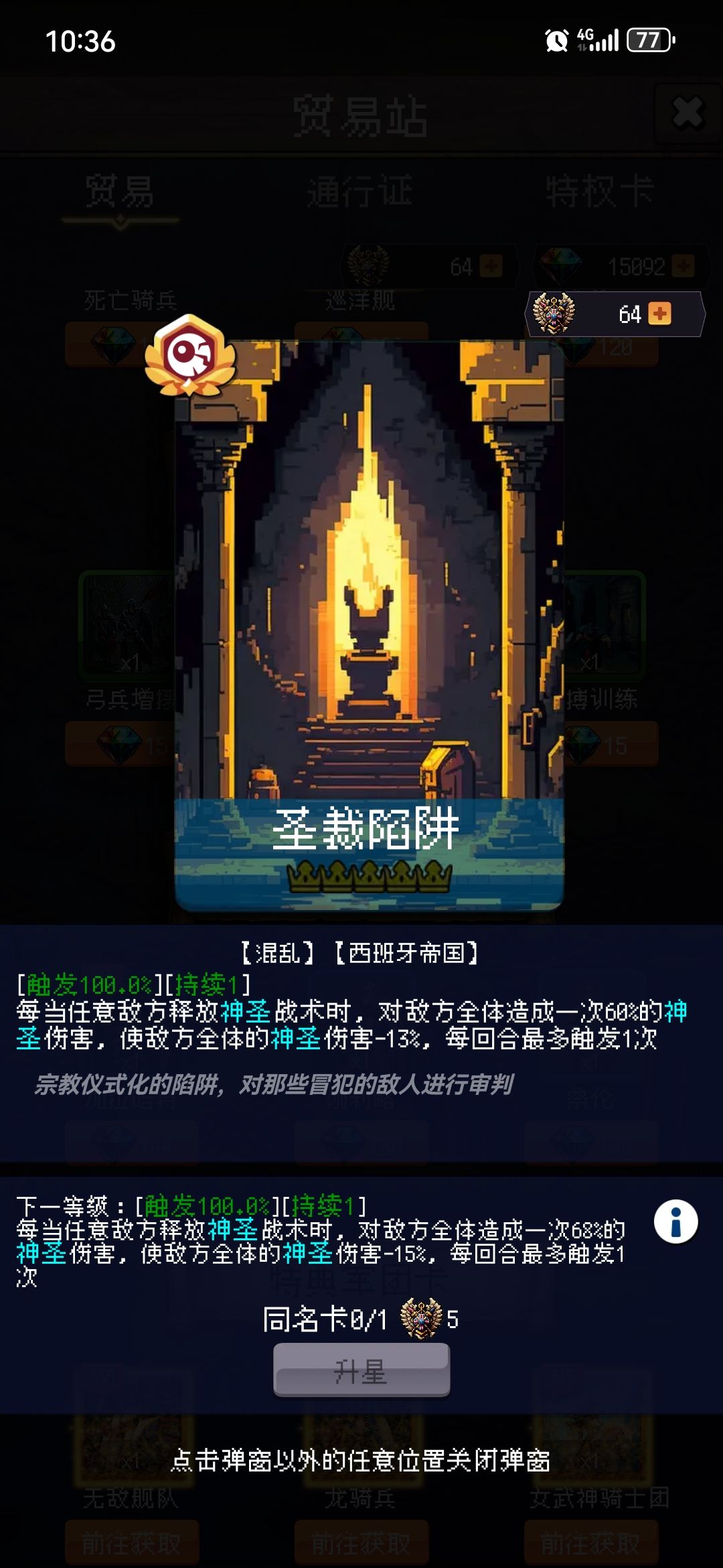 论坛打卡第三天 1