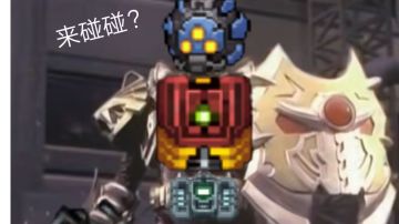 选用装备面对新曦高难度任务