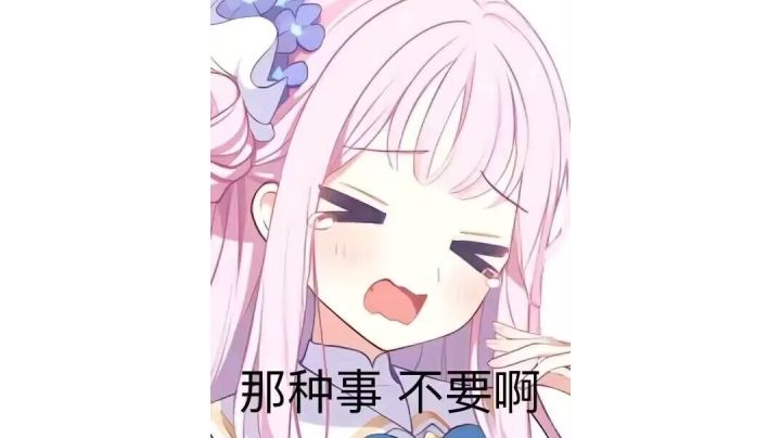 我要点名批评一款游戏截图