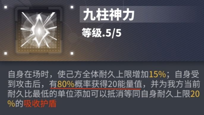 拉截图