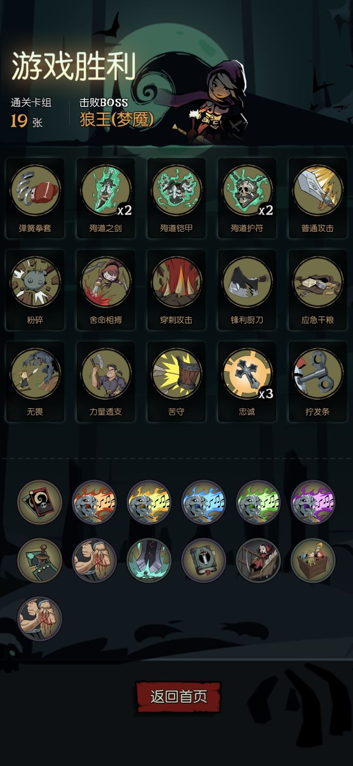 一个粉碎打下去4100的伤害截图