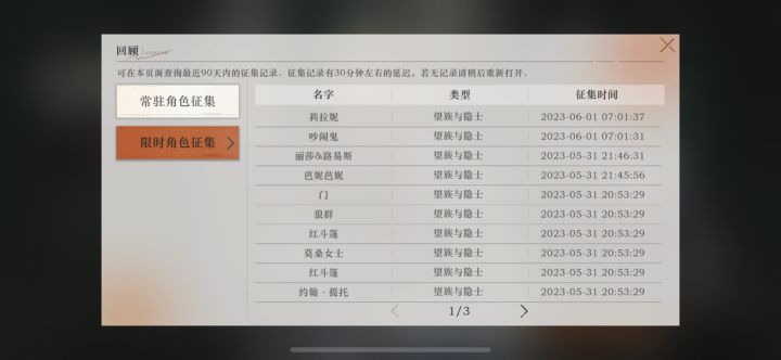 非到极致🥹🥹🥹截图