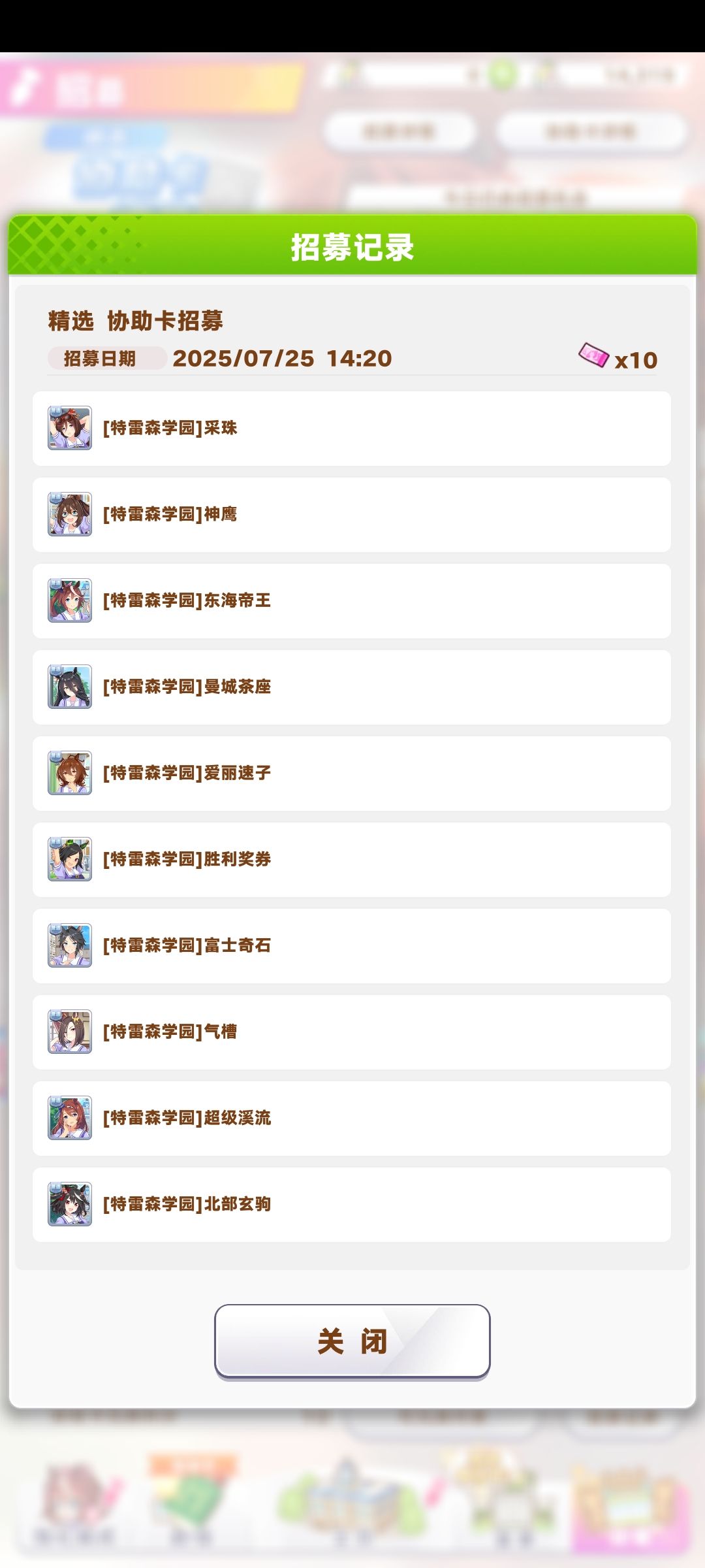 哈哈，牢闪太幽默了 2