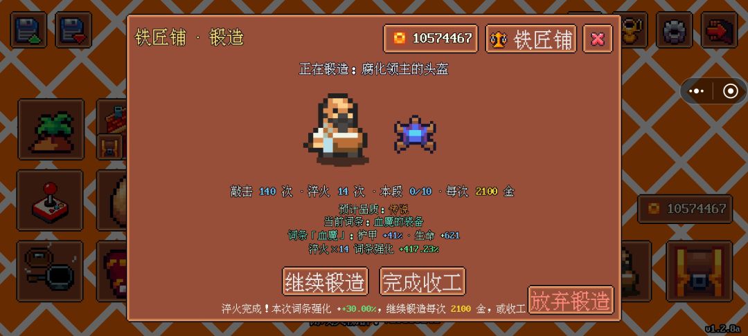 没骗人真有30% 1
