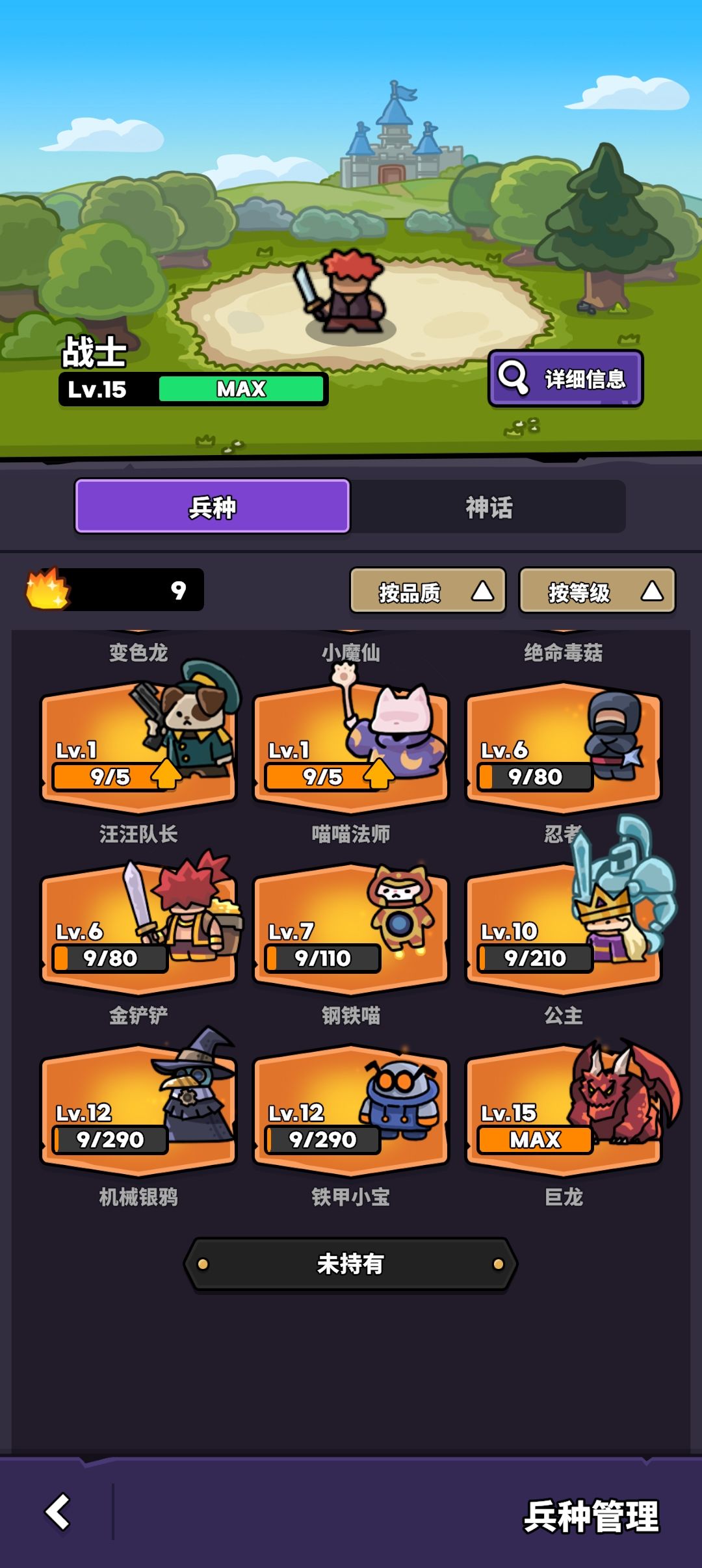 新手攻略 ID:11078 3