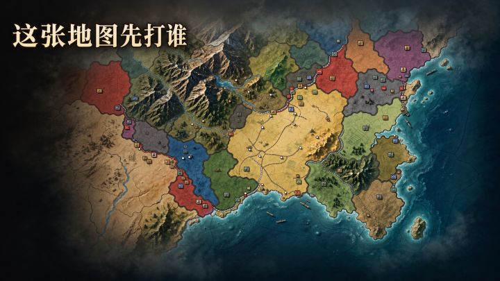 欧陆风云4+钢铁雄心4=本作游戏手机版?完全免费爱玩好玩耐玩截图