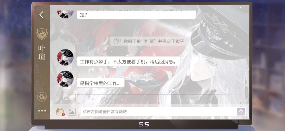萌萌的新功能2 3