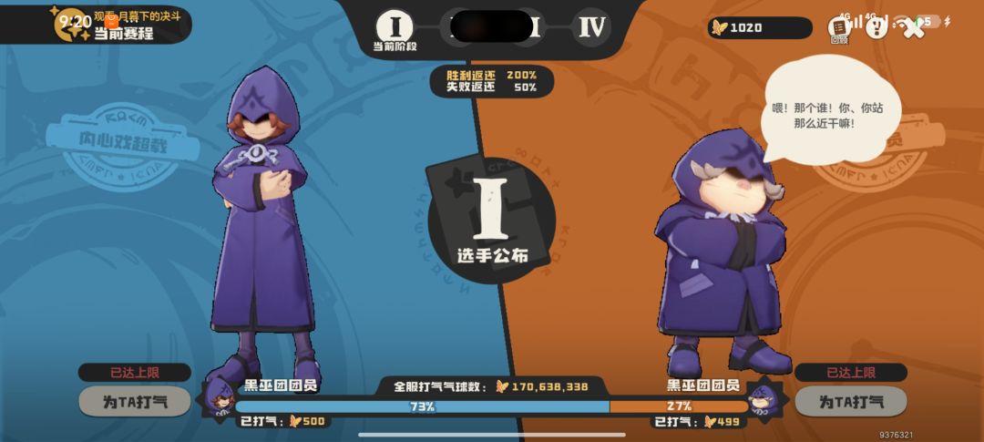 怎么来了两个路人甲 1