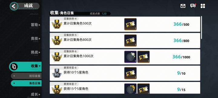 0氪满魂哈默,池子还有这么久才结束截图