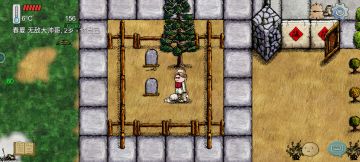 关孩子与取难听的名