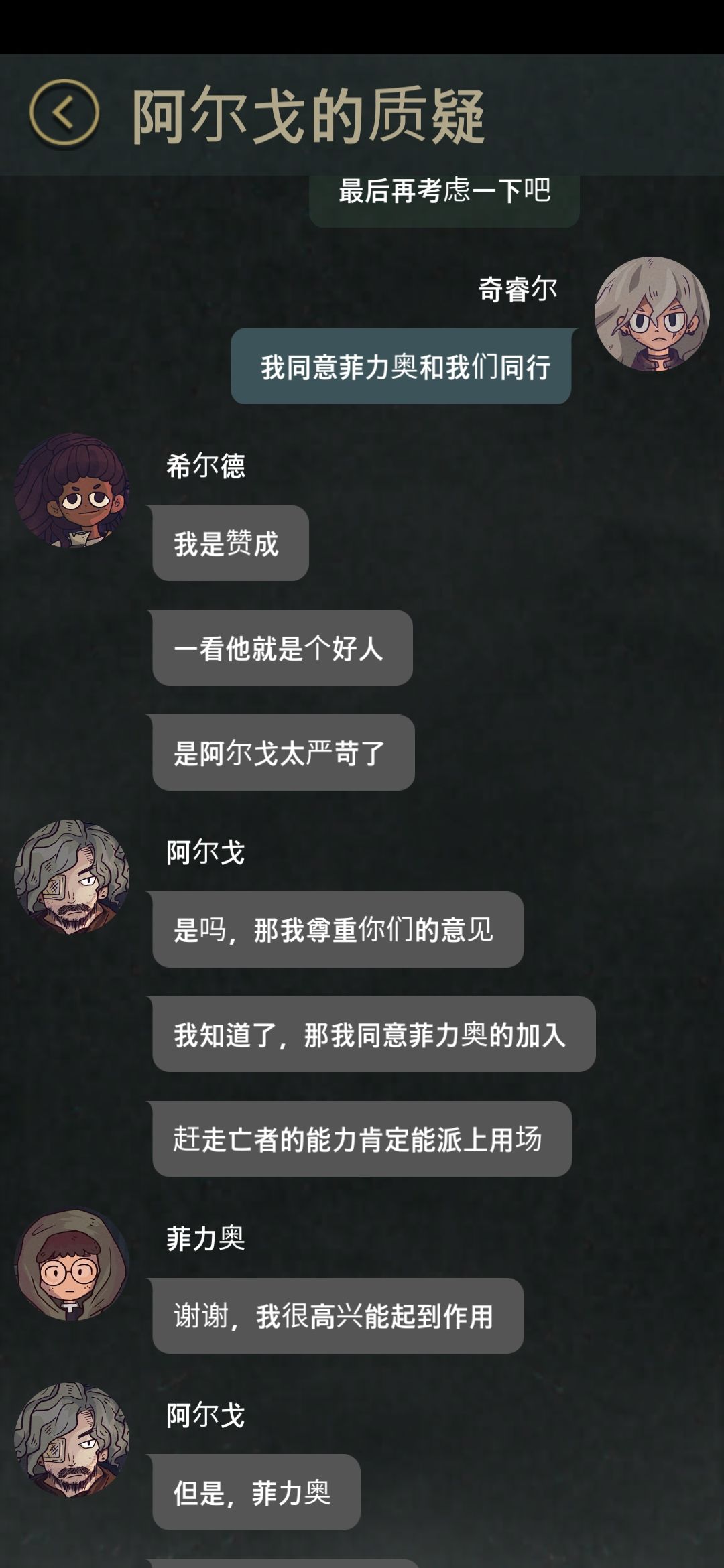 动态图片 9