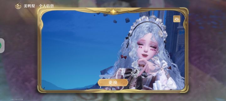希望你永远幸福截图