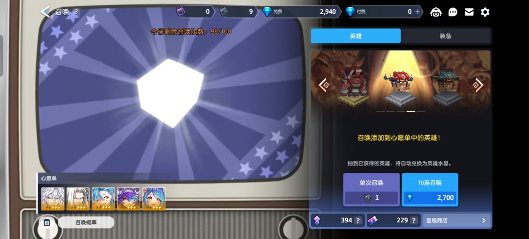 各位大佬给我配个队吧 3