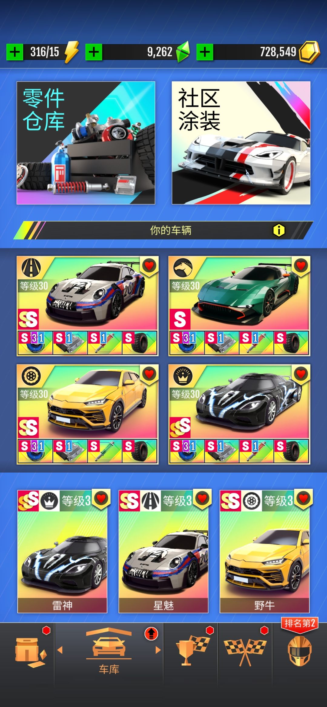 萌新求助! 1