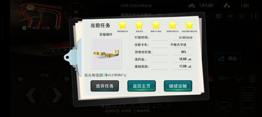 动态图片 5