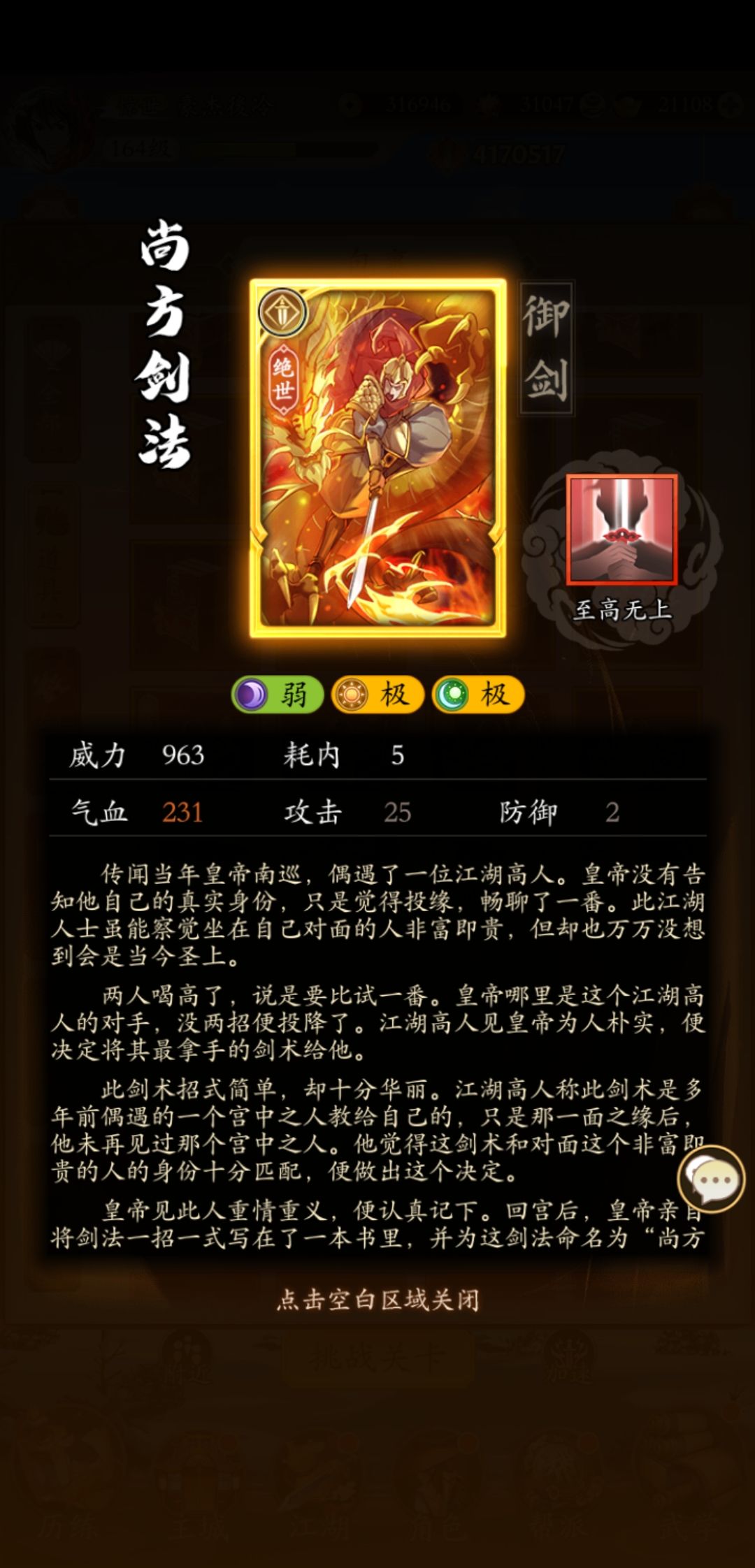 开盒子中大奖 1