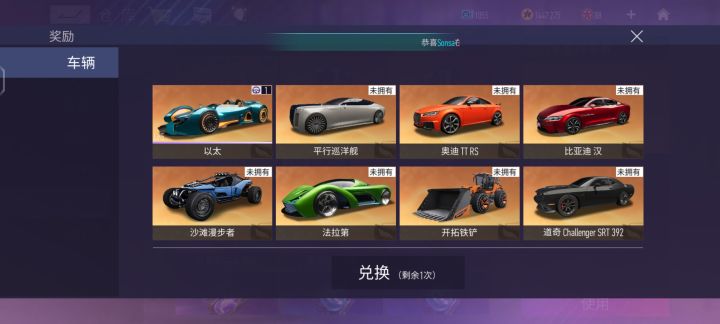 提那个，刚回归的截图