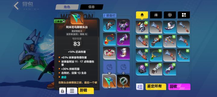 佬们,指导一下截图