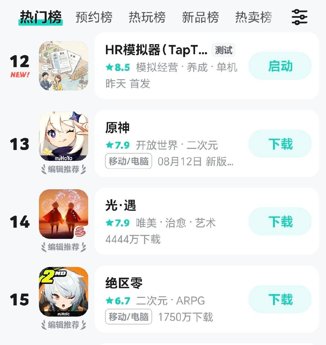 我花了17个月让你看到我的游戏 1