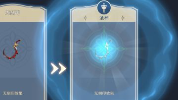 彩色刻印和金色是区别是？——刻印机制完全解读