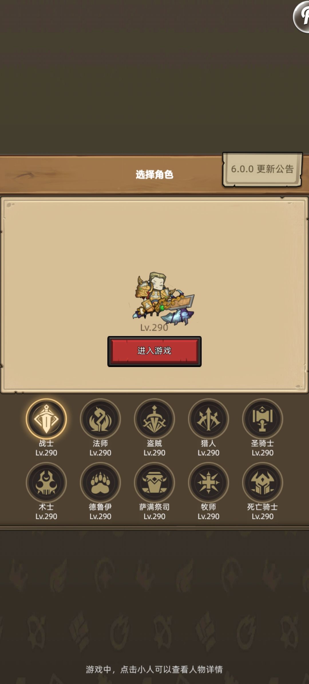 说说290m本强度截图