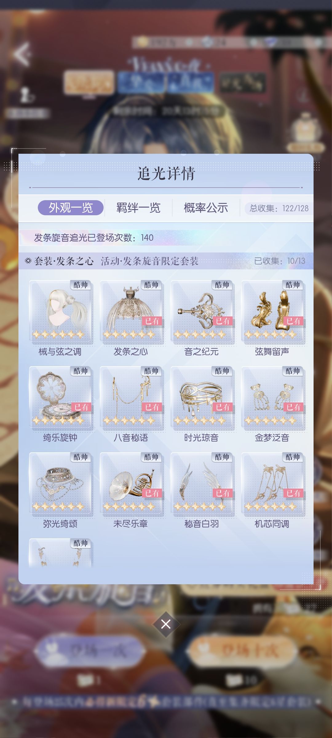 谁懂啊这十发的含金量 2