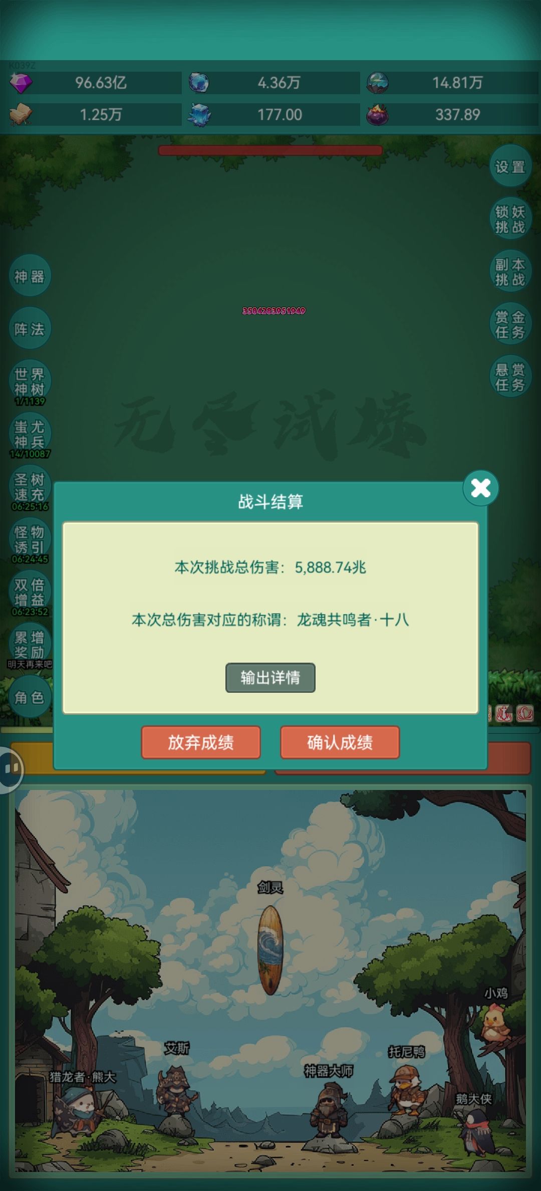 皮肤皮肤,我来了,鸡毛掸子打你哦 1