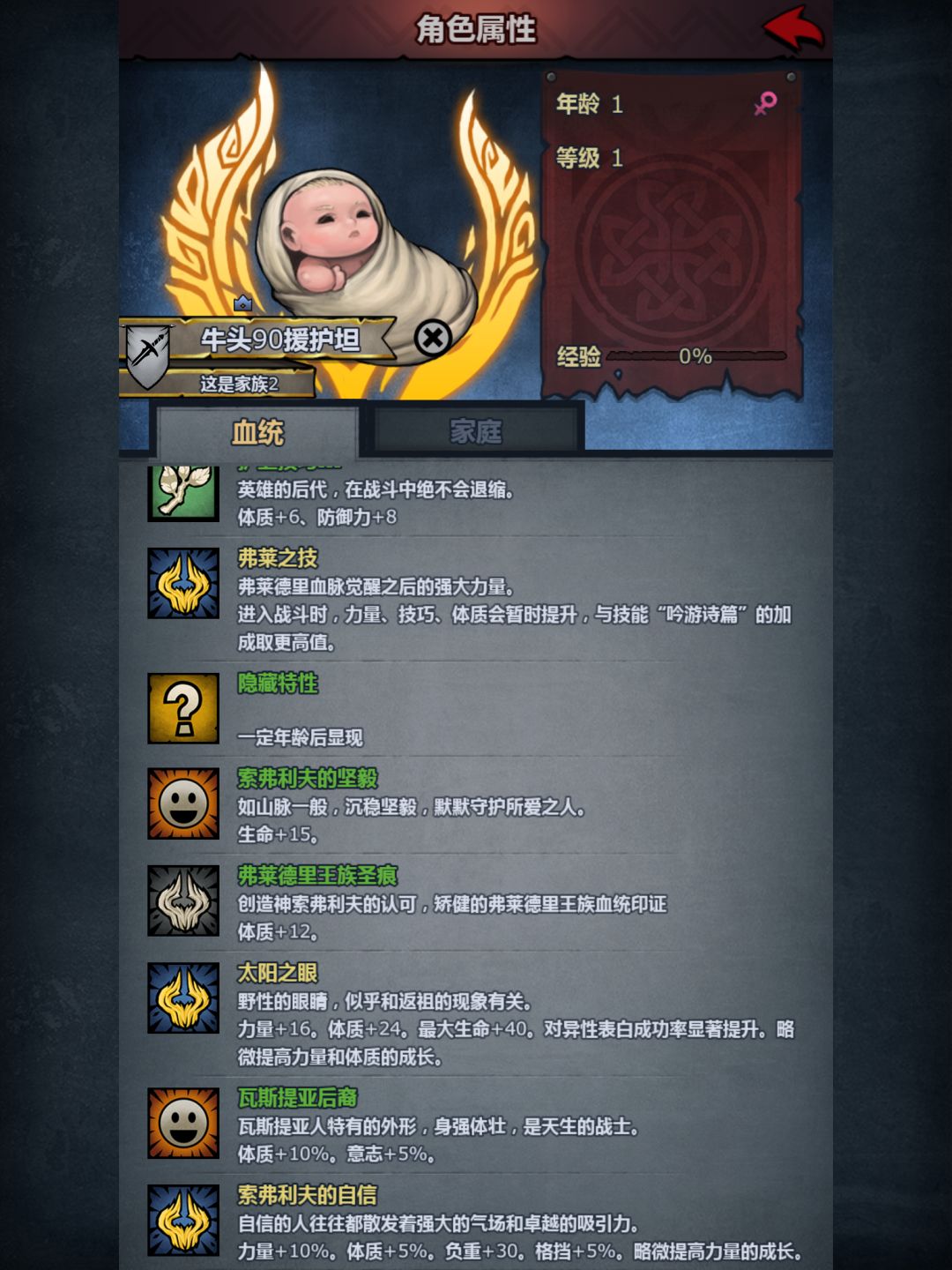 混不动了 2