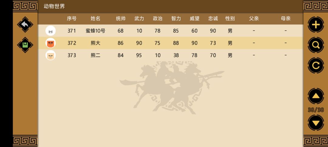 动物世界0.1 8