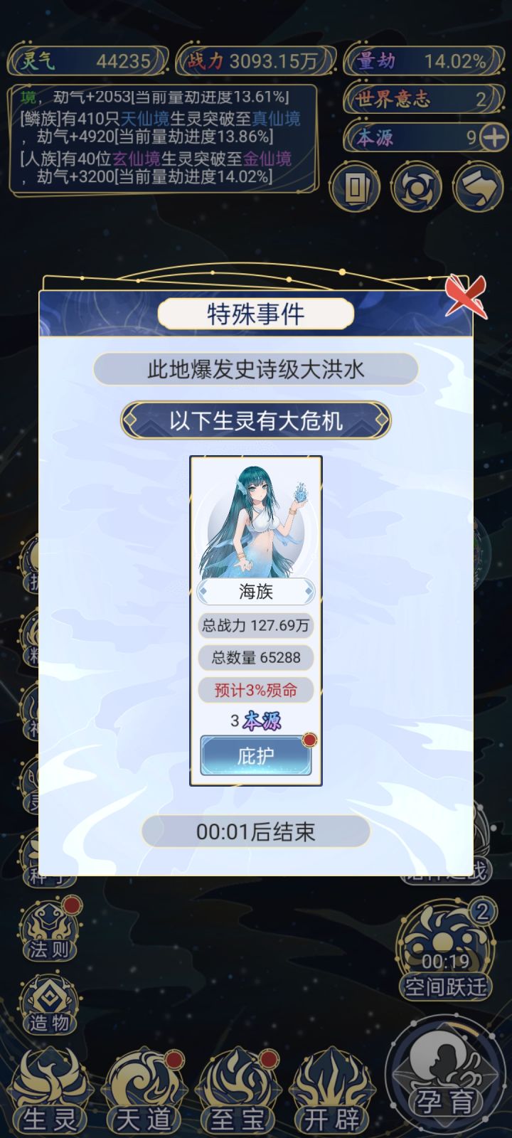 别的我都懂截图