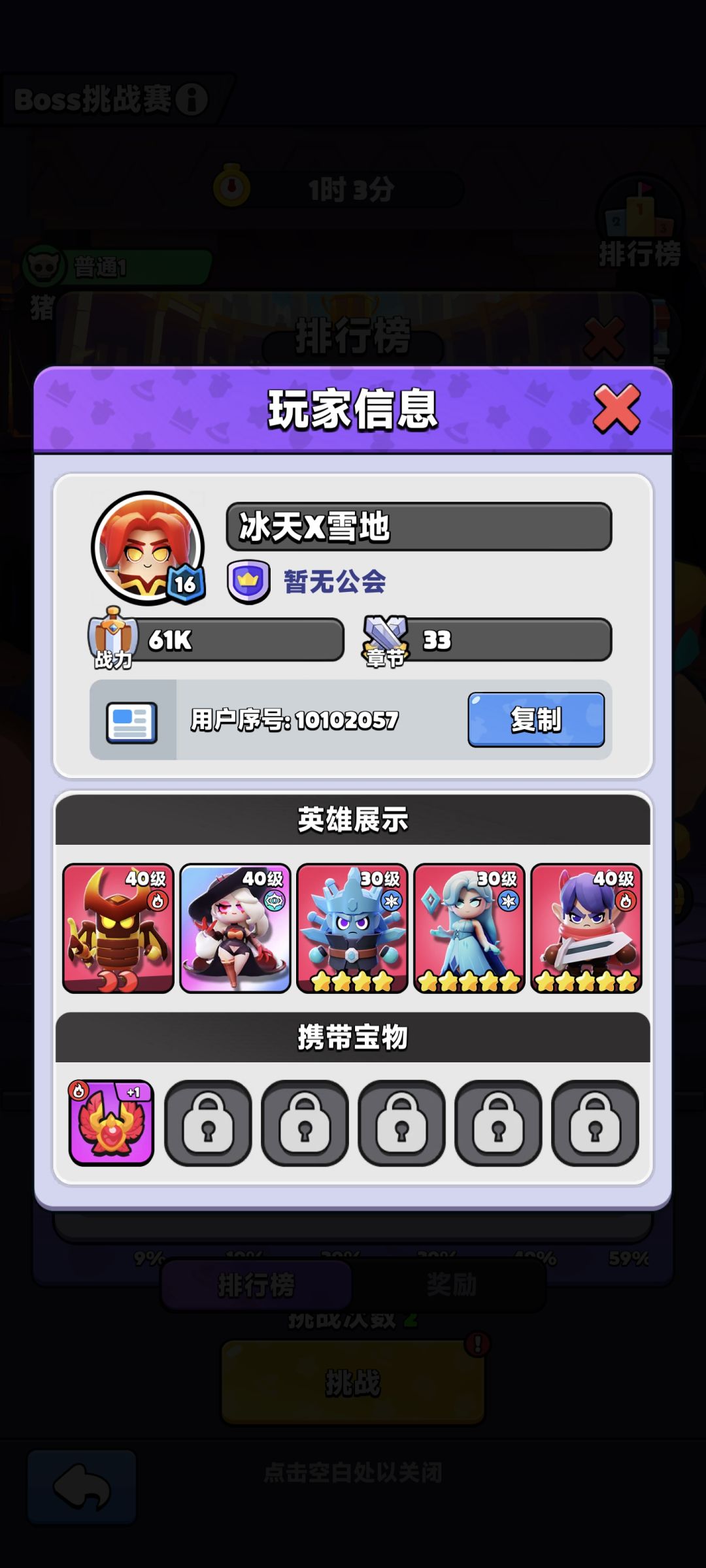 这什么角色图鉴里都没有 1