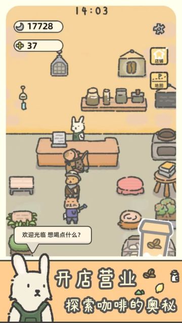 休闲种田+经营，《望月屋》测试资格发放！