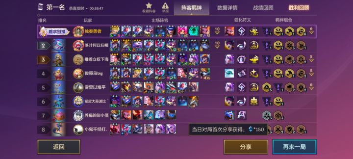 三星努努也凉了，睡不着了截图