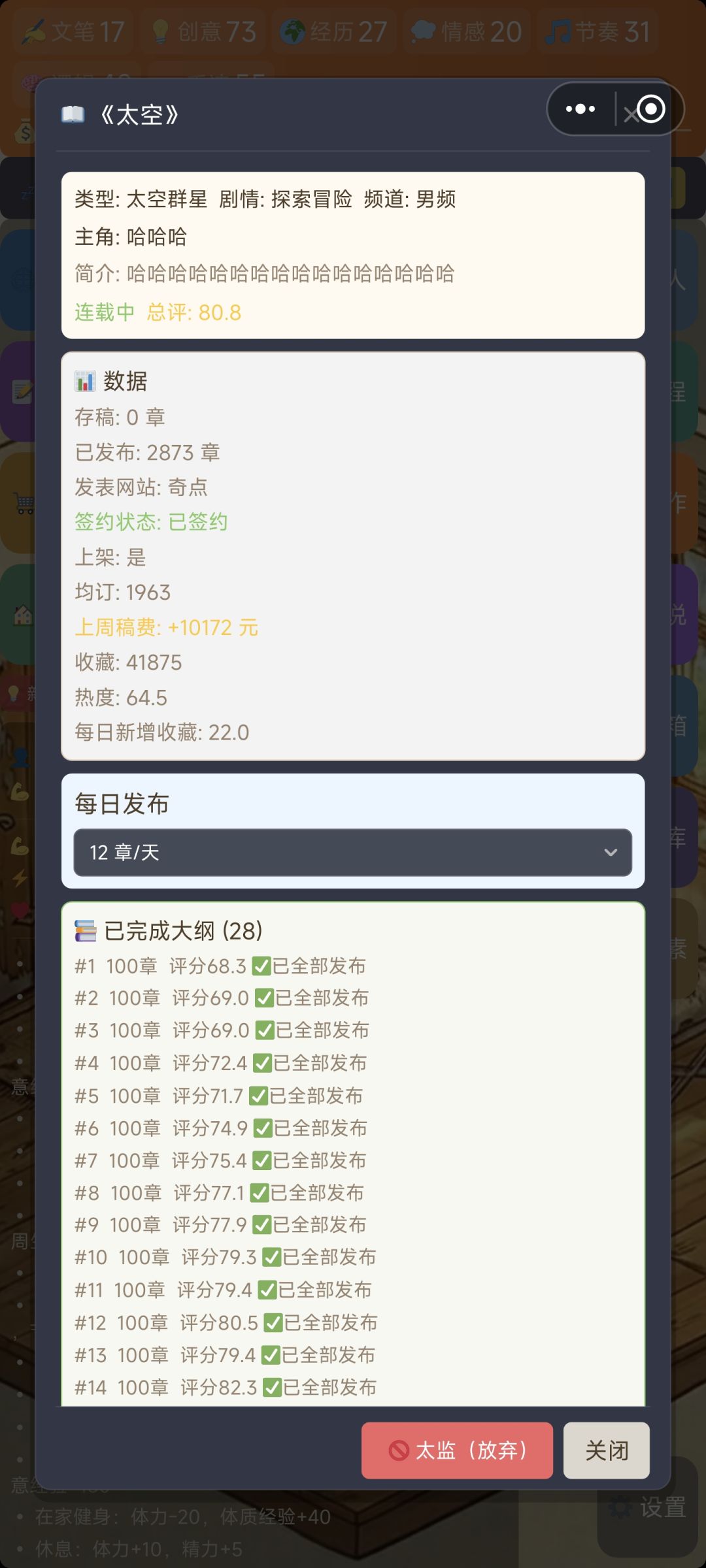 终于可以过上好日子了 1